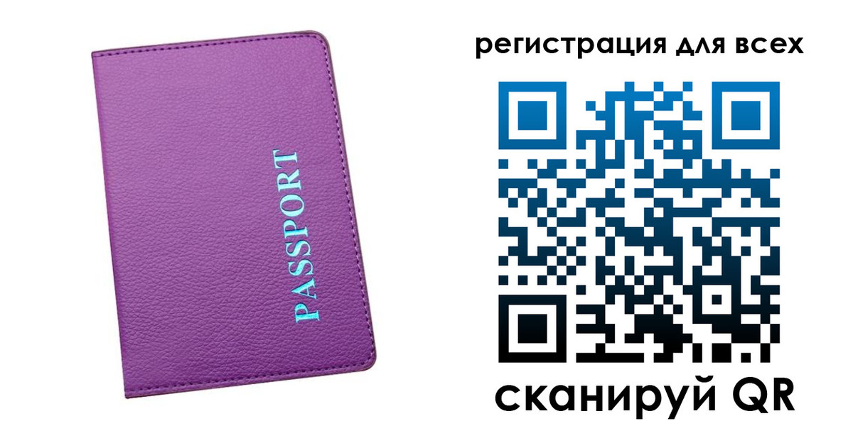 купить прописку в Алуште