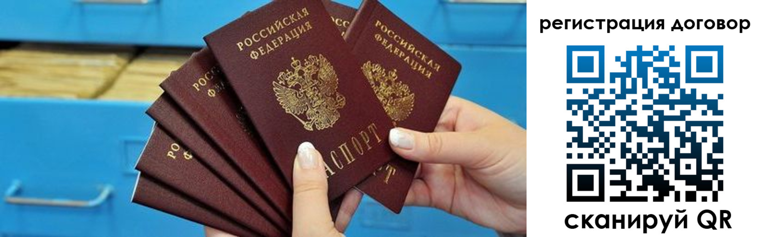 найти адрес прописки в Алуште