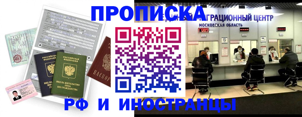 регистрация для дет. сада в Алуште